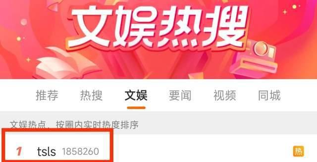 明星偷税爆料视频播放在线观看,明星偷税爆料视频在线观看,真相大白 第1张 明星偷税爆料视频播放在线观看,明星偷税爆料视频在线观看,真相大白 第1张