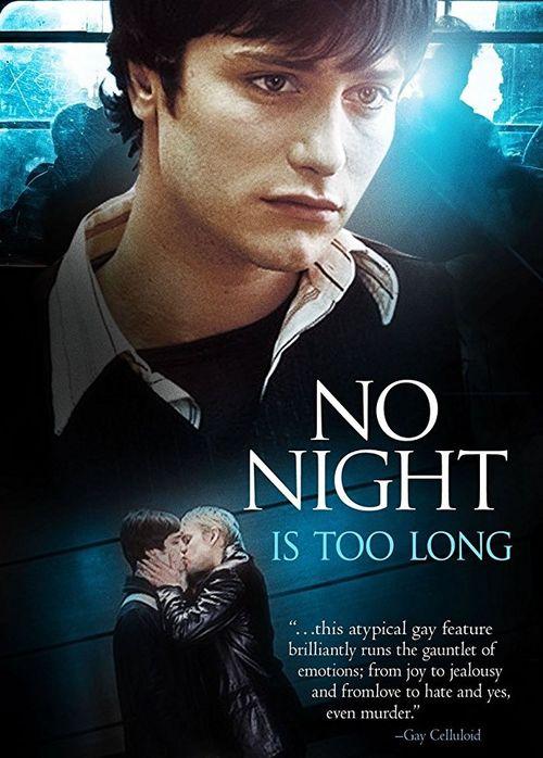 黑夜过后 在线观看,探寻光明与希望的情感之旅