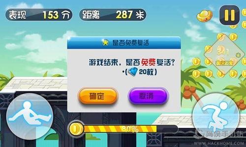 跑酷最新版本爆料下载安装,下载安装攻略与亮点抢先看