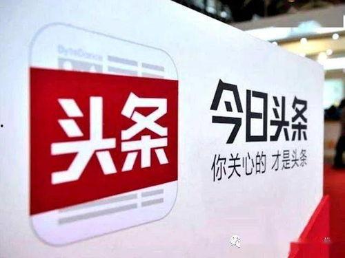 香肠今日头条最新爆料 第3张 香肠今日头条最新爆料 第3张